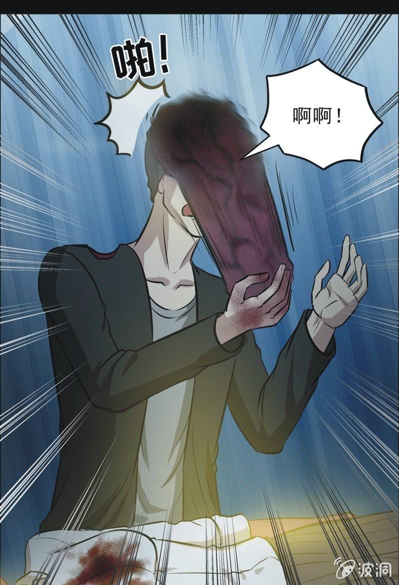65.寻鬼（九）-第65话