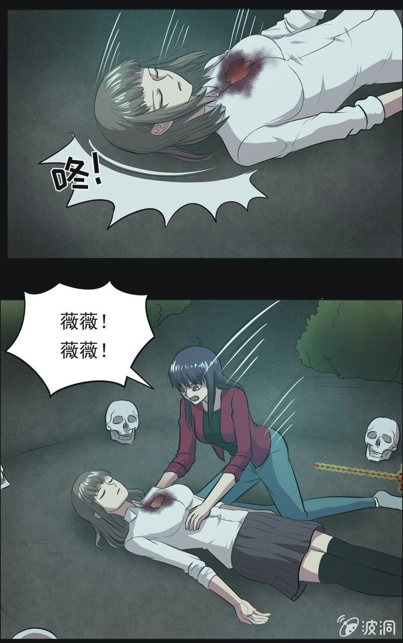 65.寻鬼（九）-第65话