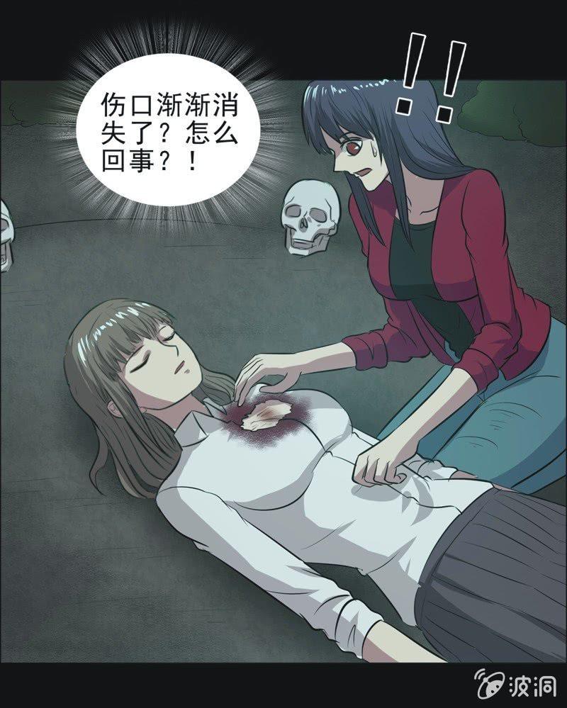 65.寻鬼（九）-第65话