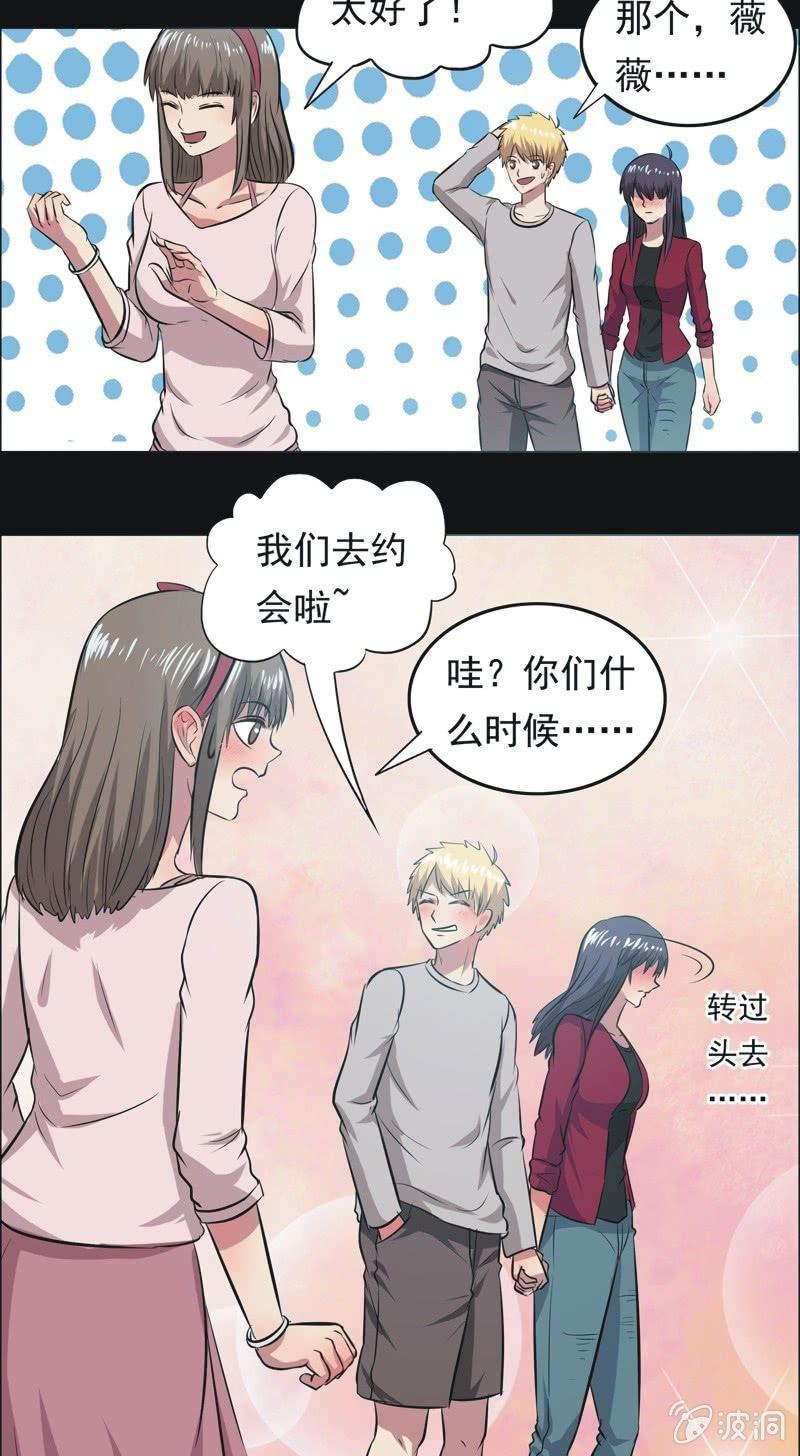 65.寻鬼（九）-第65话