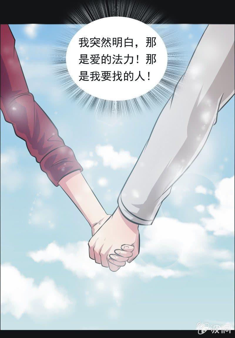 65.寻鬼（九）-第65话