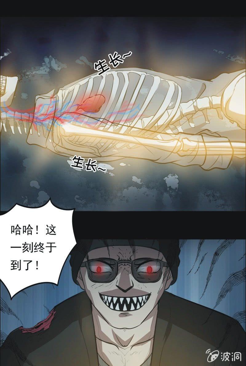 65.寻鬼（九）-第65话