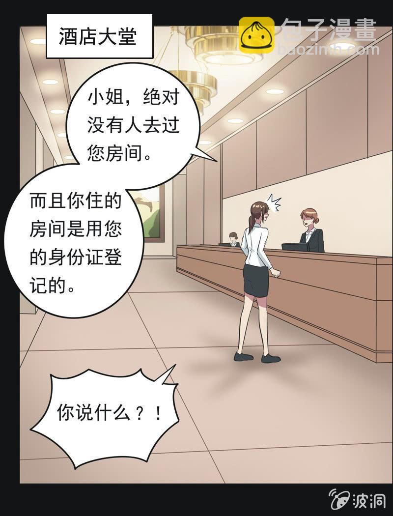 67.落在风里（二）-第67话