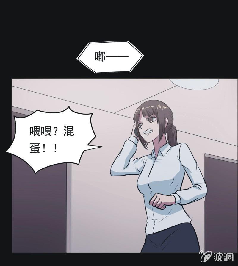 67.落在风里（二）-第67话