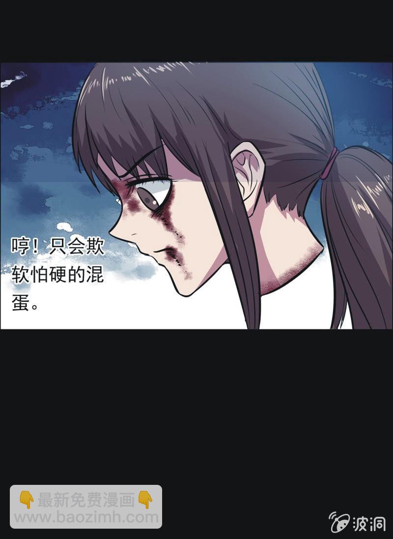 67.落在风里（二）-第67话