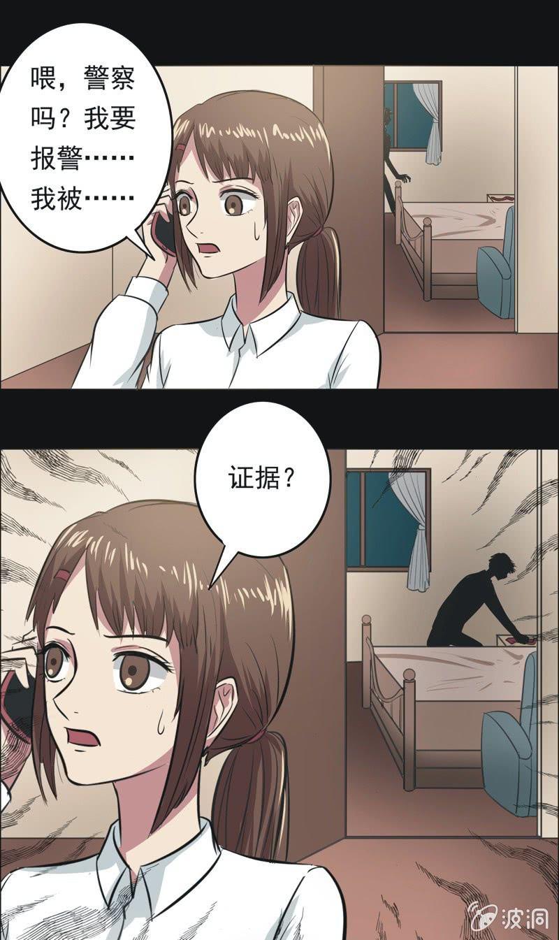67.落在风里（二）-第67话