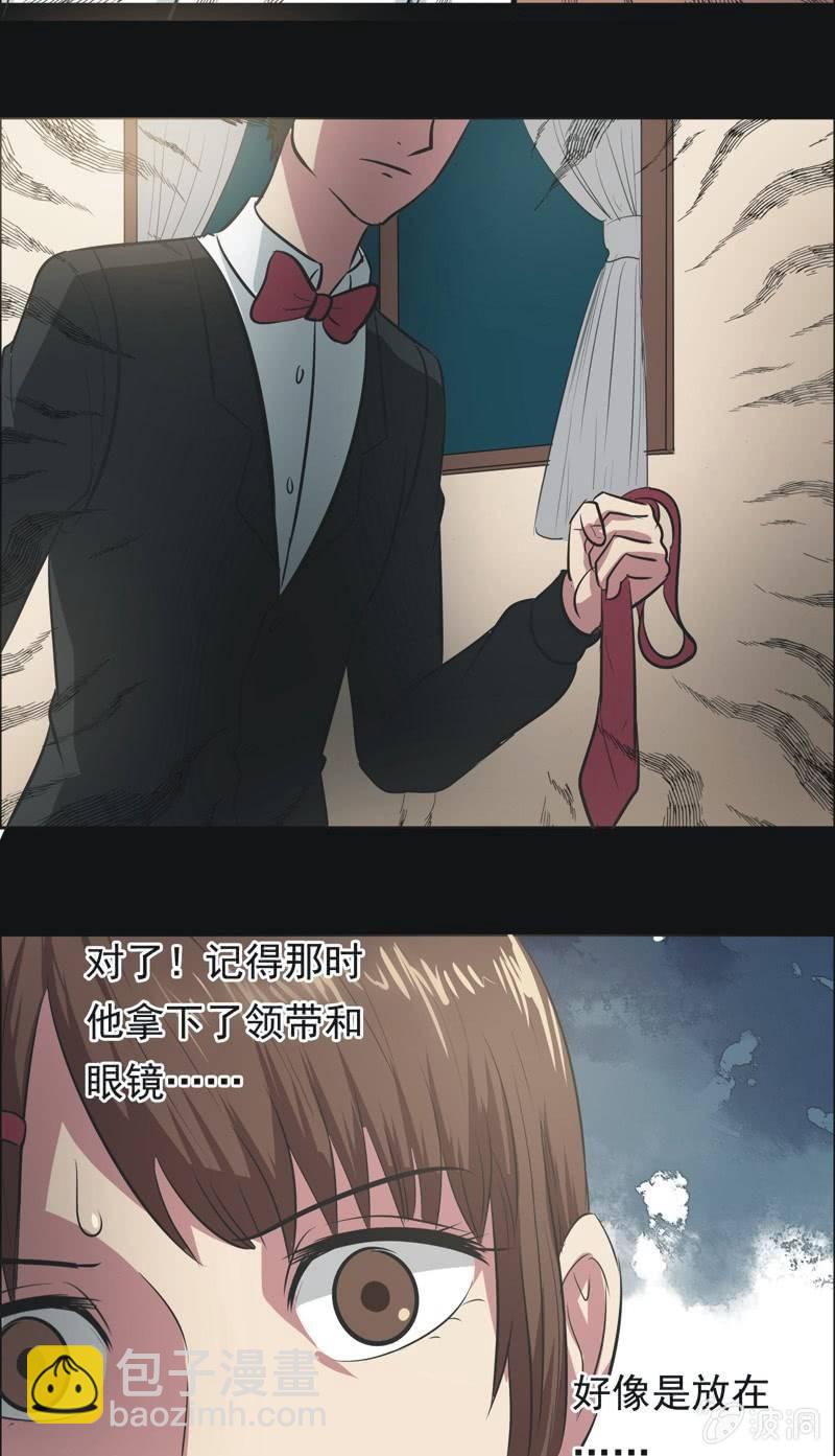 67.落在风里（二）-第67话