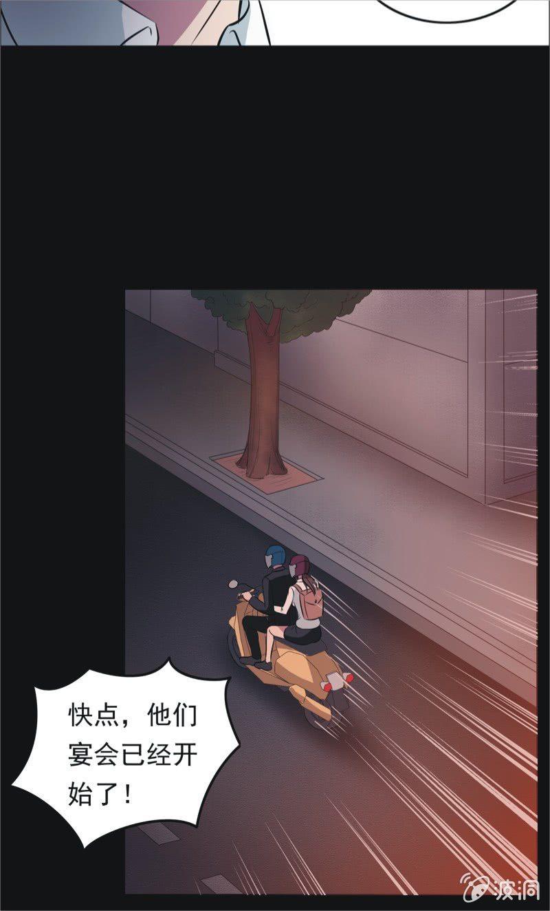 69.落在风里（四）-第69话