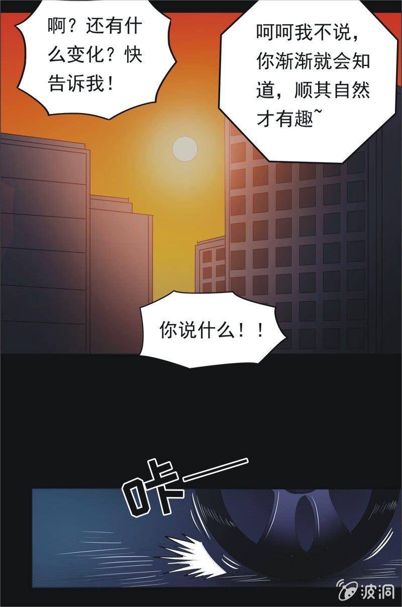 69.落在风里（四）-第69话