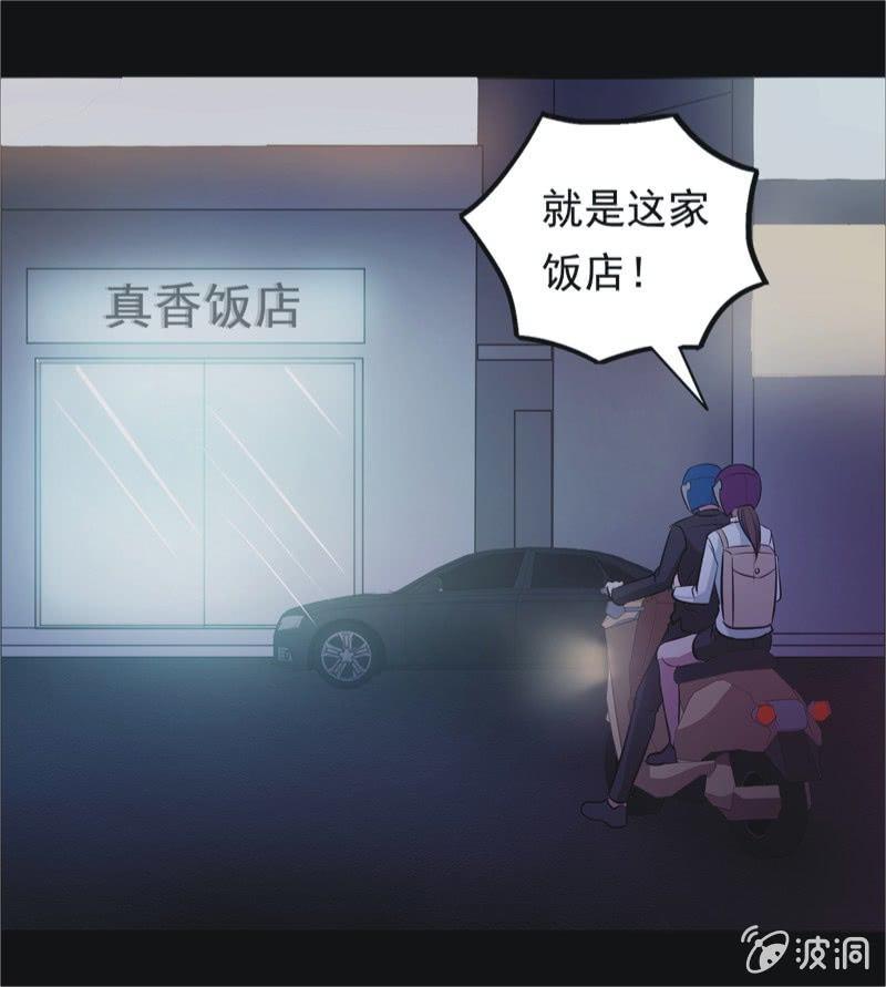 69.落在风里（四）-第69话