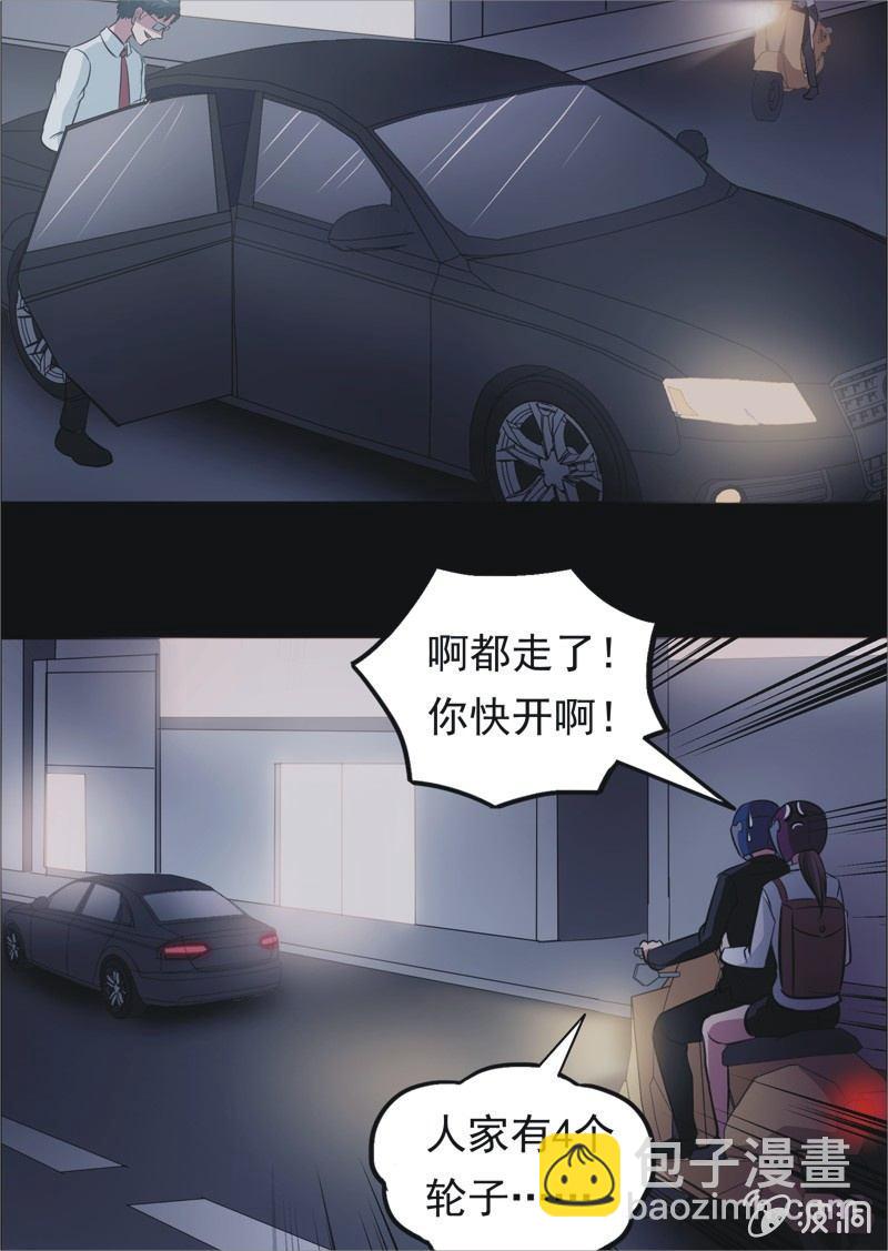 69.落在风里（四）-第69话