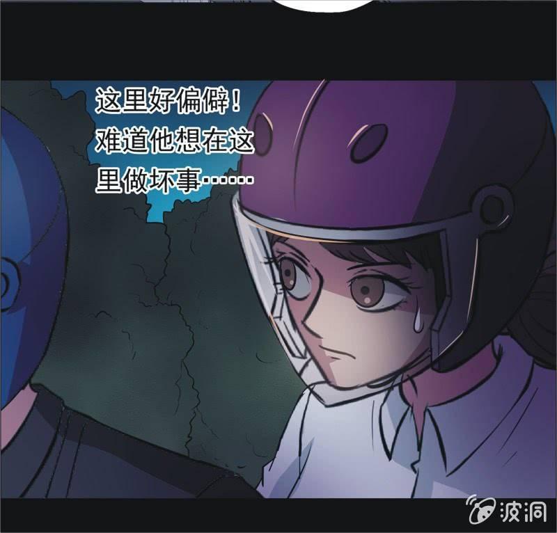 69.落在风里（四）-第69话