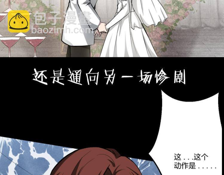 现实或是臆想 如何分清-第1话