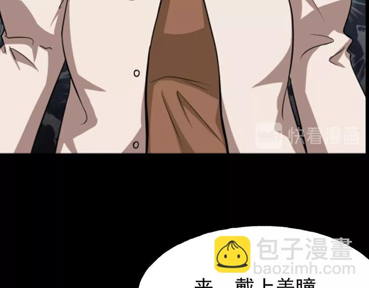 现实或是臆想 如何分清-第1话