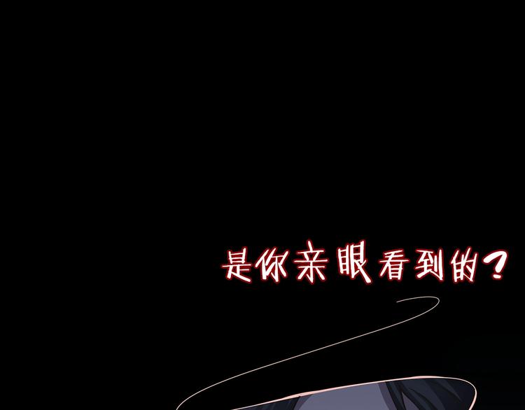 现实或是臆想 如何分清-第1话