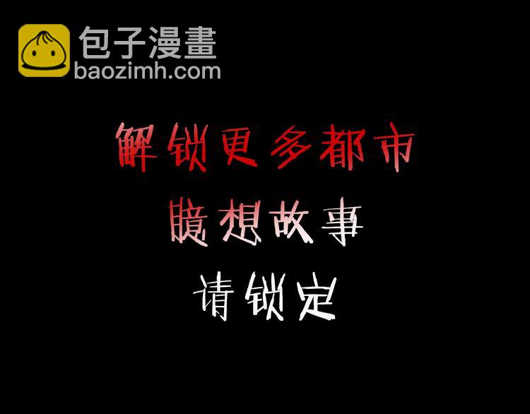 现实或是臆想 如何分清-第1话