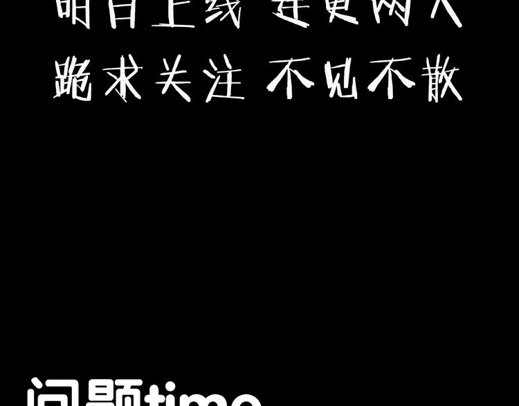 现实或是臆想 如何分清-第1话