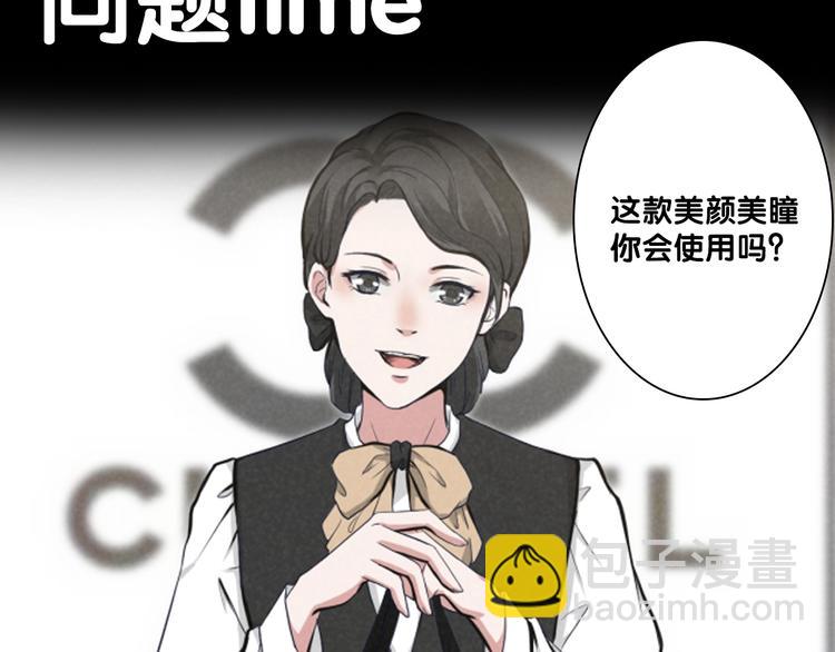现实或是臆想 如何分清-第1话