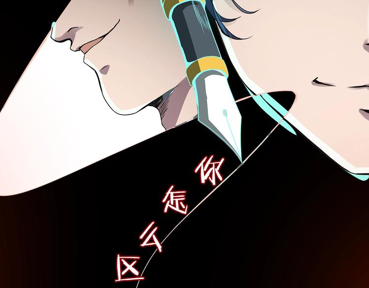 现实或是臆想 如何分清-第1话
