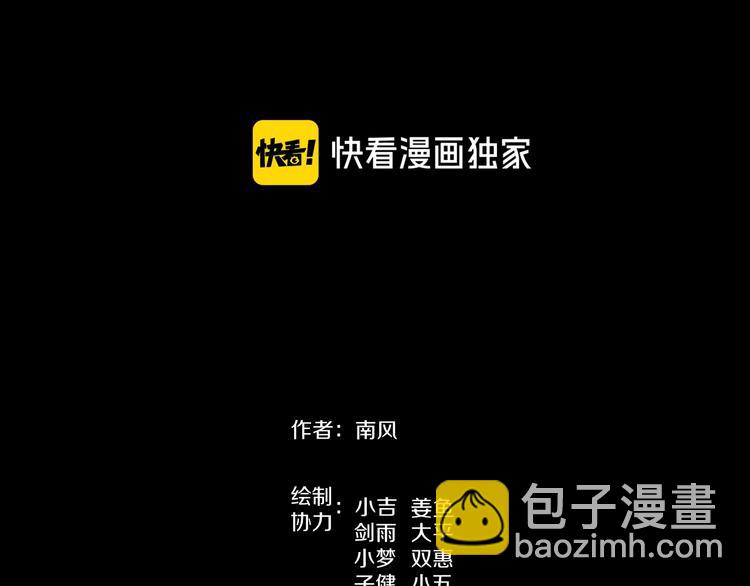 第10话  神奇自动笔(1/4)-第11话