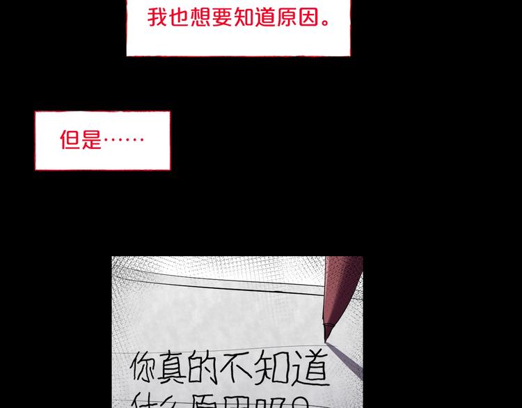 第10话  神奇自动笔(1/4)-第11话