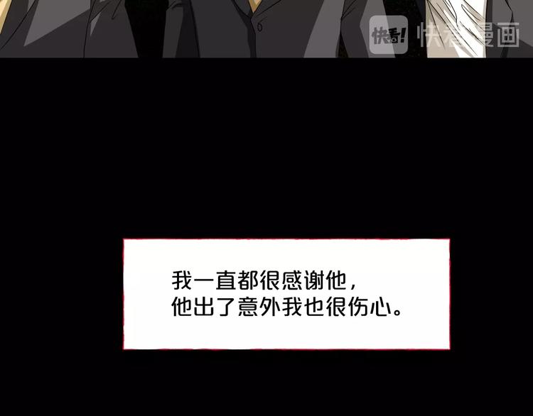 第10话  神奇自动笔(1/4)-第11话