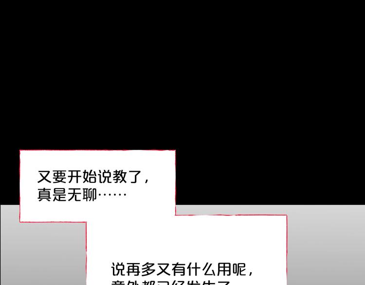 第10话  神奇自动笔(1/4)-第11话