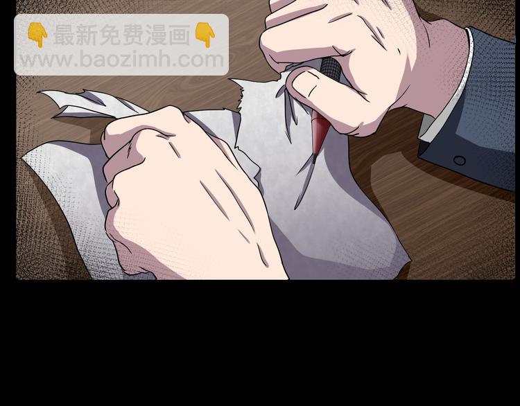 第10话  神奇自动笔(1/4)-第11话