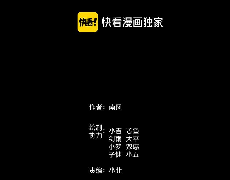 第12话  缩小药(1/5)-第13话