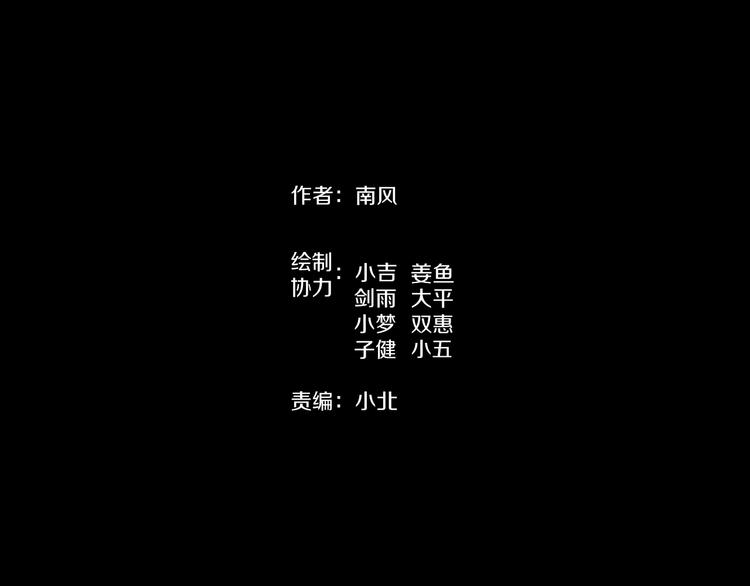 第14话  妻子想害我（下）(1/4)-第15话