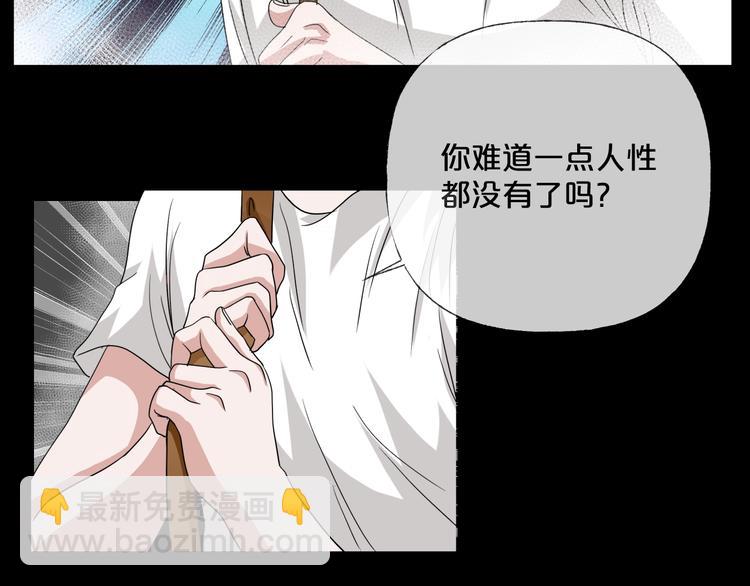 第14话  妻子想害我（下）(1/4)-第15话