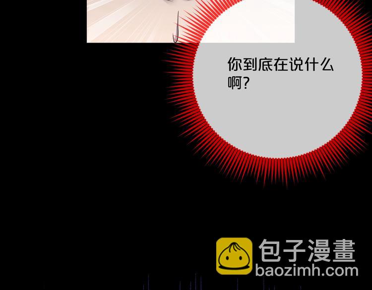 第14话  妻子想害我（下）(1/4)-第15话