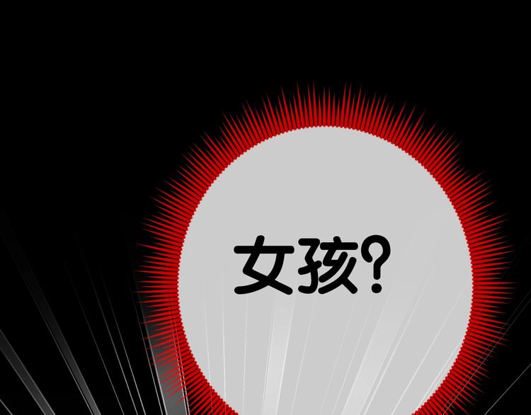 第14话  妻子想害我（下）(1/4)-第15话