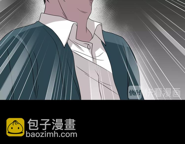 第14话  妻子想害我（下）(1/4)-第15话