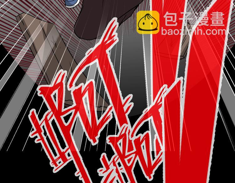 第14话  妻子想害我（下）(1/4)-第15话