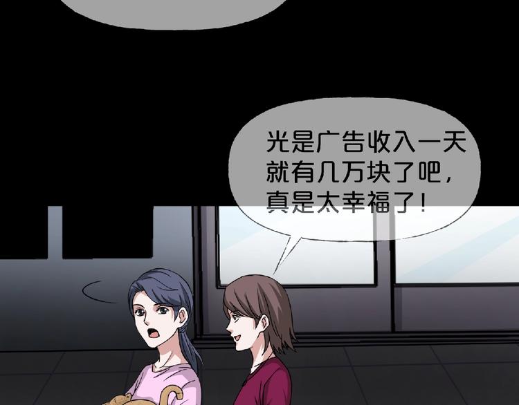 第16话 宠物博主(1/5)-第17话