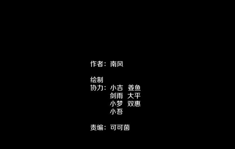 第18话 幸福餐厅(1/4)-第19话