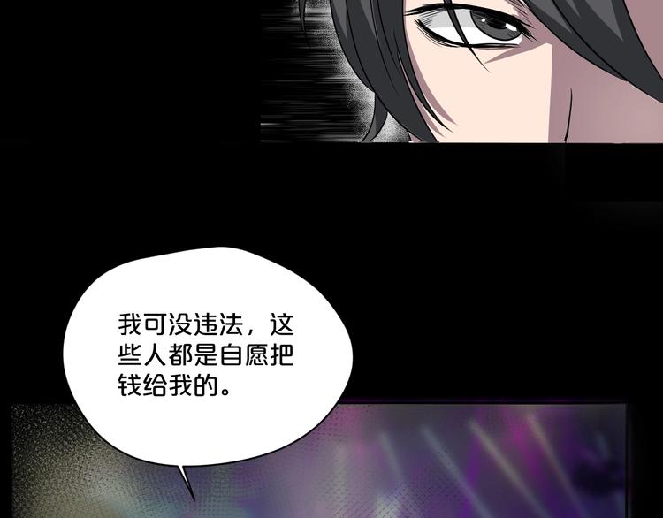 第18话 幸福餐厅(1/4)-第19话