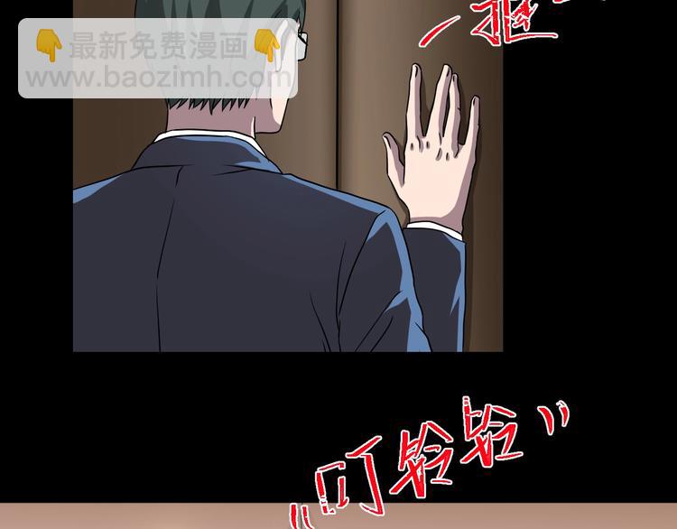 第18话 幸福餐厅(1/4)-第19话