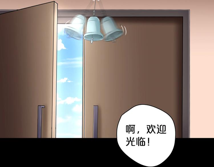 第18话 幸福餐厅(1/4)-第19话