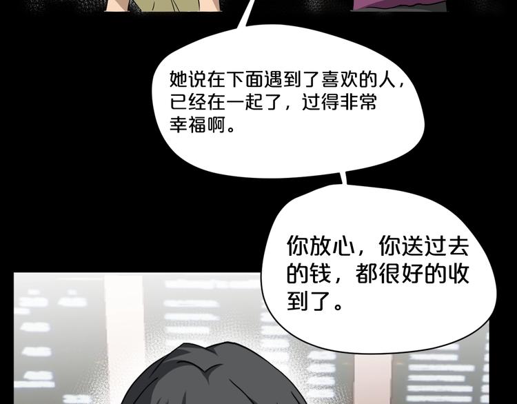 第18话 幸福餐厅(1/4)-第19话