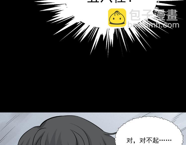 第2话  美丽俱乐部(1/6)-第3话