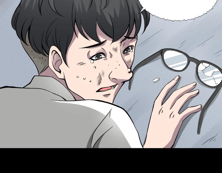 第2话  美丽俱乐部(1/6)-第3话