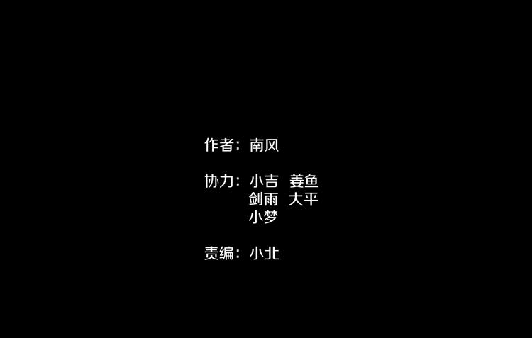 第2话  美丽俱乐部(1/6)-第3话