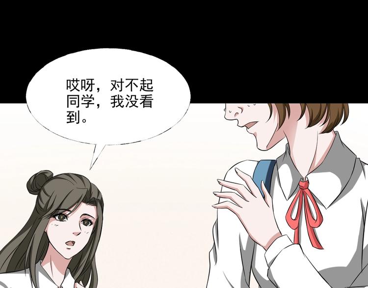第2话  美丽俱乐部(1/6)-第3话