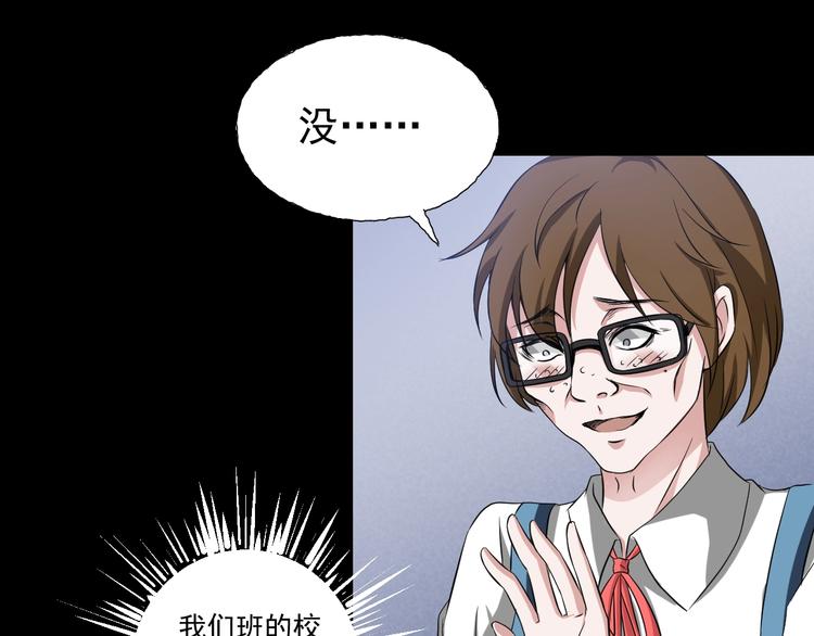 第2话  美丽俱乐部(1/6)-第3话