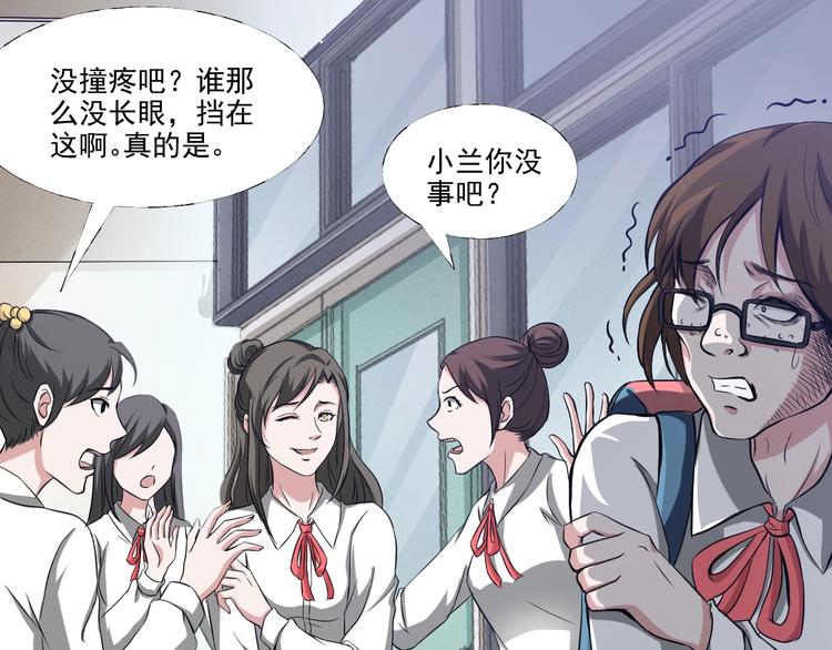 第2话  美丽俱乐部(1/6)-第3话