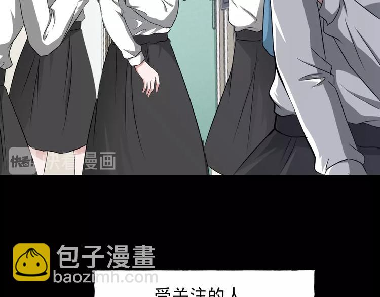 第2话  美丽俱乐部(1/6)-第3话