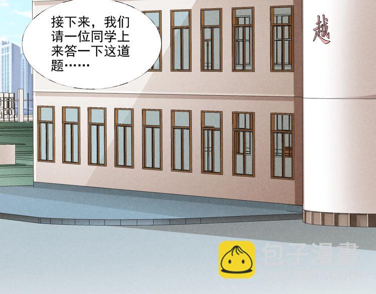 第2话  美丽俱乐部(1/6)-第3话