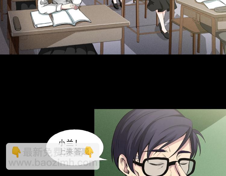 第2话  美丽俱乐部(1/6)-第3话